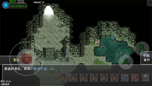 《大千世界2》新角色洛恩入队攻略