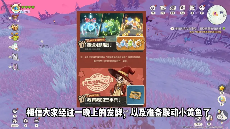 最新活动奖励获取攻略