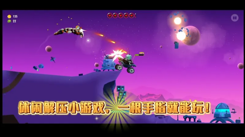 休闲解压小游戏，一根手指就能玩！《龙之丘》游戏体验攻略推荐。手机无需联网单机小游戏