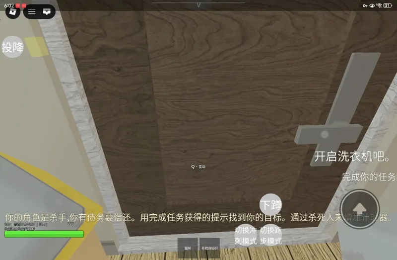 血债10（平民打错人这一块）