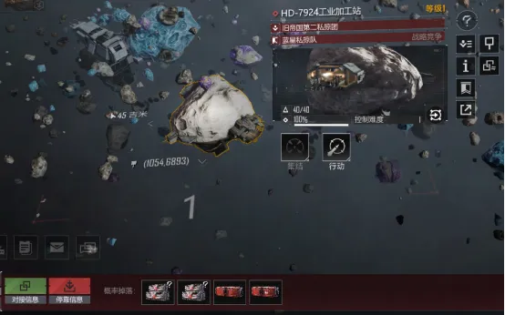 《星际猎人》新势力盘古登场