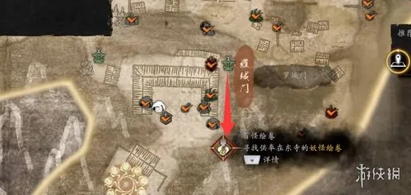 《仁王3》百怪绘卷任务完成攻略