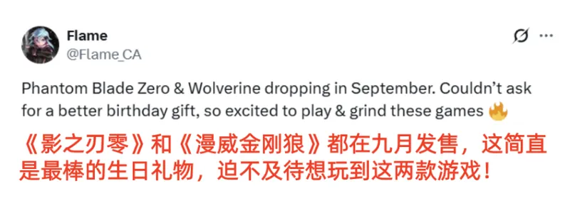 《漫威金刚狼》与《影之刃零》发售日相近