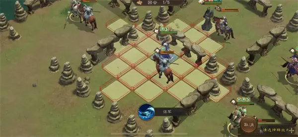 《新三国志曹操传》17期南华幻境9