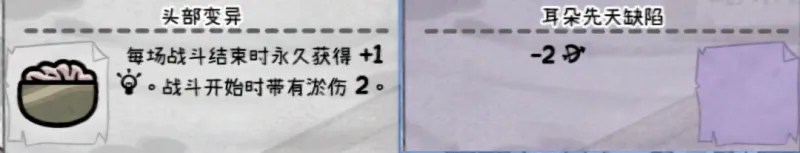 《喵喵的结合》基因突变详解