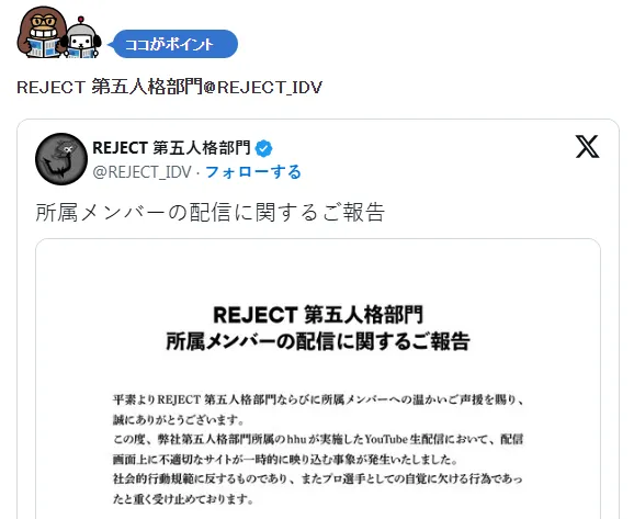 《第五人格》职业玩家直播泄露盗版动漫站