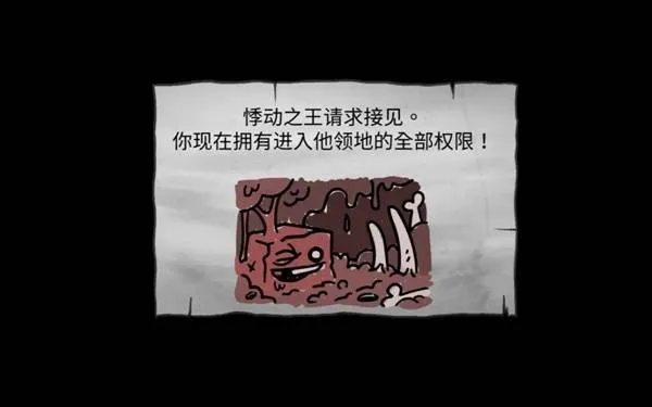 《喵喵的结合》第一幕打法攻略