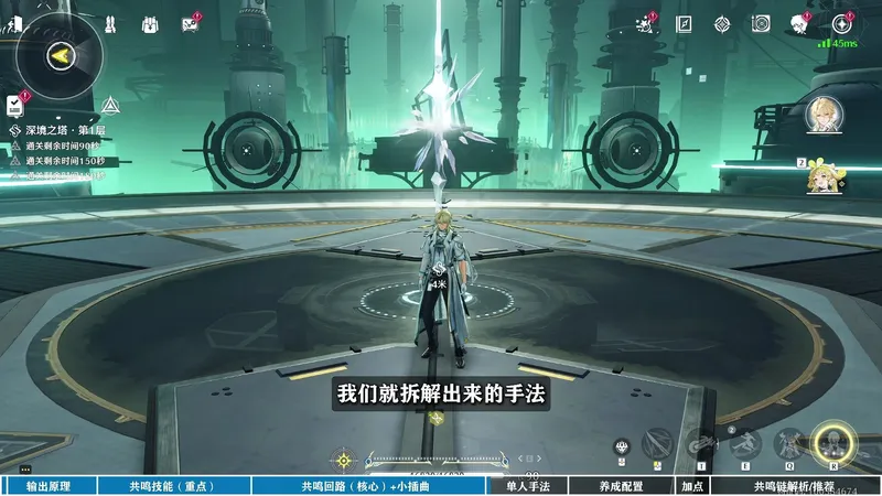 【鸣潮3.1】集谐主C-陆赫斯角色攻略