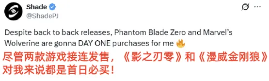 《漫威金刚狼》与《影之刃零》发售日相近