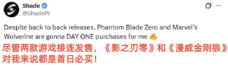 《漫威金刚狼》与《影之刃零》发售日相近