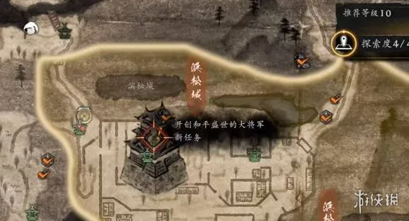 《仁王3》开创和平盛世的大将军任务完成攻略