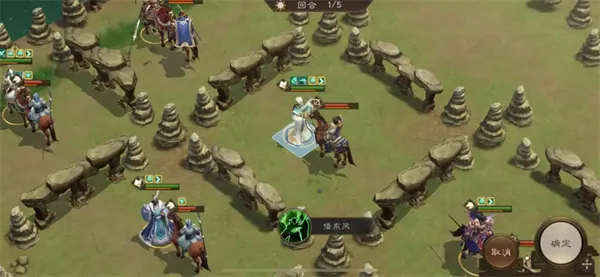 《新三国志曹操传》17期南华幻境9