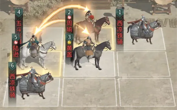 《三国天下归心》新版火烧队玩法攻略