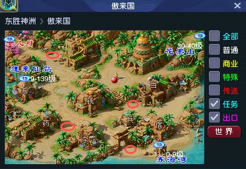 《梦幻西游》2026元宵节活动时间表