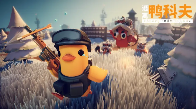 《逃离鸭科夫》获SensorTowerAPACAwards2025最佳PC独立游戏