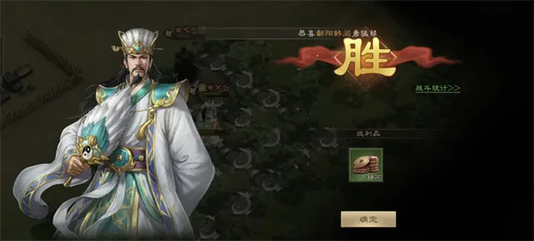 《新三国志曹操传》神兽秘境蜀国100层通关攻略