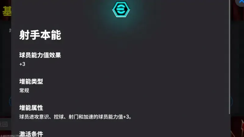 《手游》活动抢先看