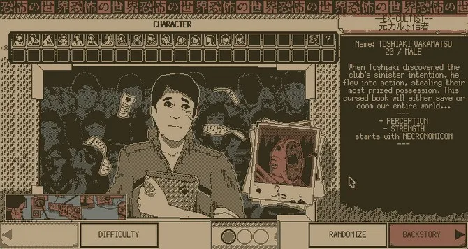 《恐怖世界》1.2更新内容详解