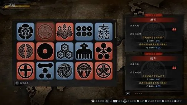 《仁王3》修行所解锁方法详解