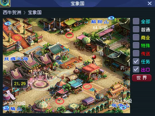 《梦幻西游》2026元宵节活动时间表