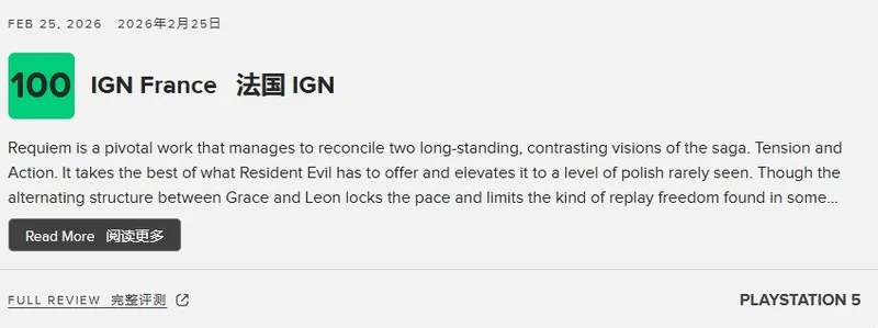 《生化危机9》唯一60分评测引热议