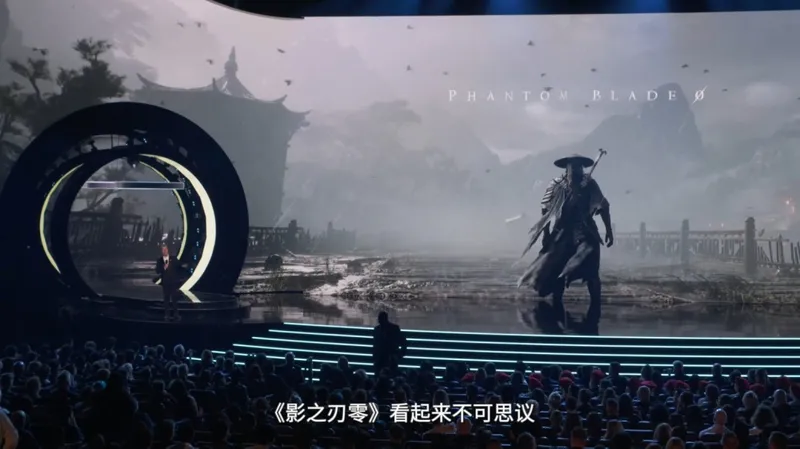 《影之刃零》全球发布-武侠文化的数字传承之路
