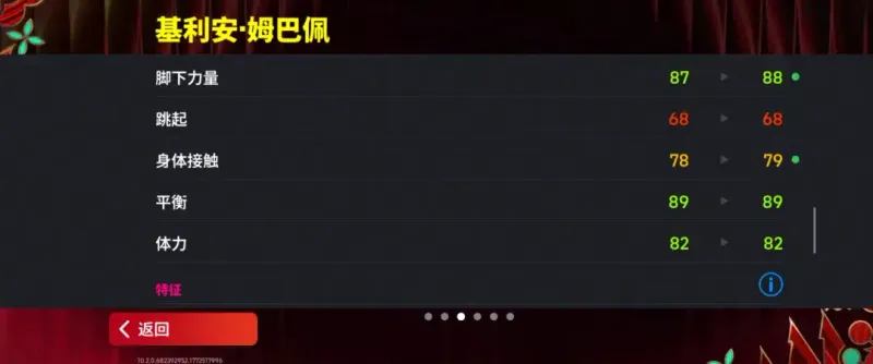 《手游》活动抢先看