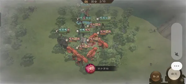 《新三国志曹操传》神兽秘境蜀国100层通关攻略