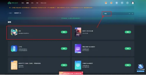 《异环》4月23日全平台公测