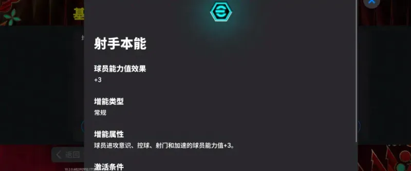 《手游》活动抢先看