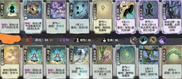 《弈仙牌》谭舒雁梦境卡组推荐