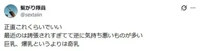 动漫《ToHeart2》巨乳审美变迁