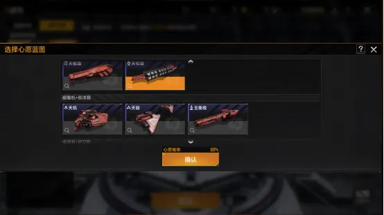 《星际猎人》盘古体系上线