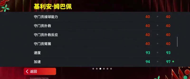 《手游》活动抢先看