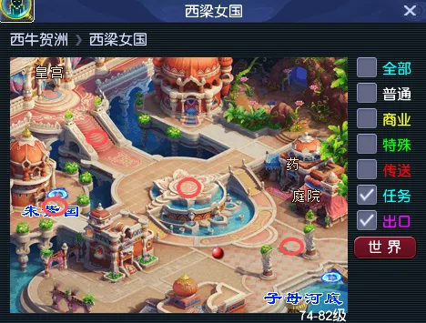 《梦幻西游》2026元宵节活动时间表