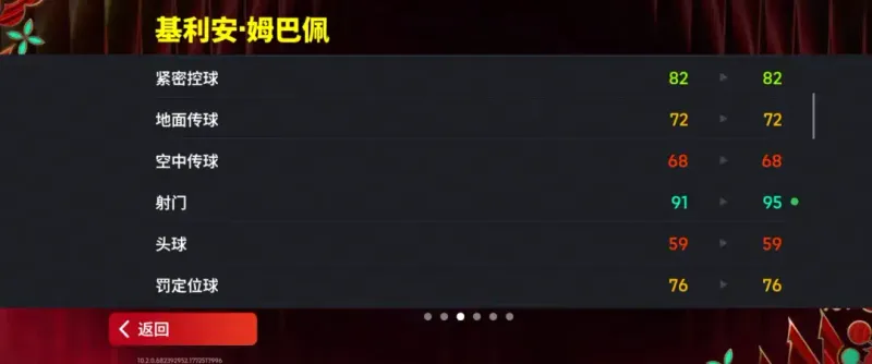 《手游》活动抢先看