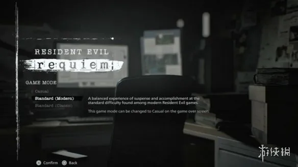 《生化危机安魂曲》难度选择指南-最佳难度推荐解析