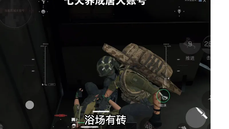 七天养成唐人账号，养号思路攻略