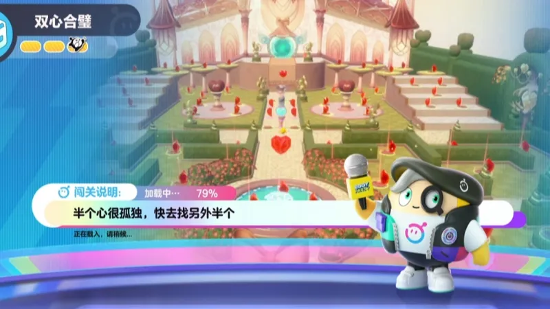 双心合璧实战37s跑法