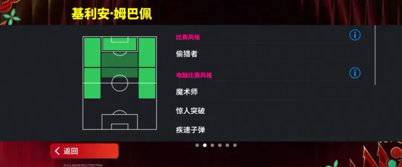 《手游》活动抢先看