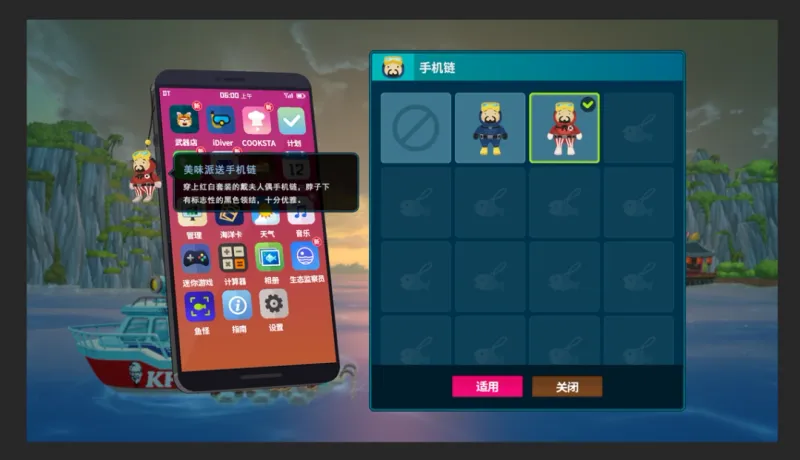 《潜水员戴夫》KFC联动开启