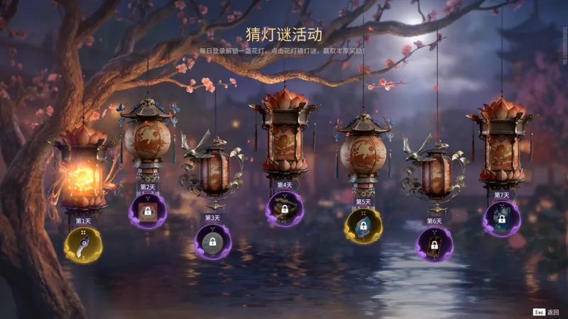 《永劫无间》2月26日版本更新