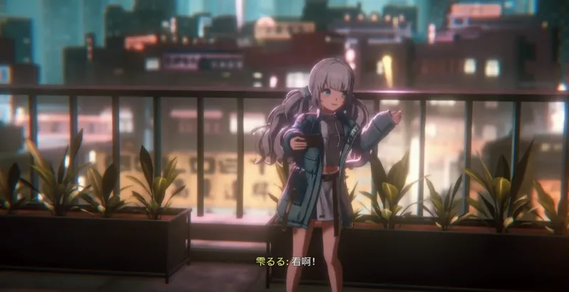 《虚环》首测预告发布