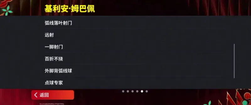 《手游》活动抢先看