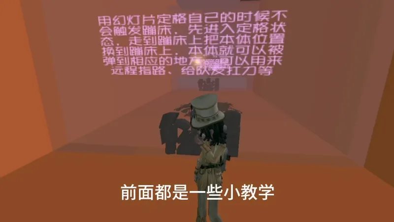 攻略四人成行-新春千灯会（幻灯师）