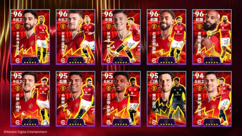 《手游》活动抢先看