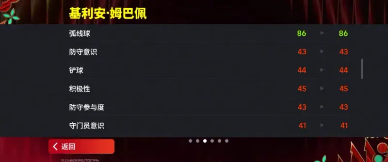 《手游》活动抢先看