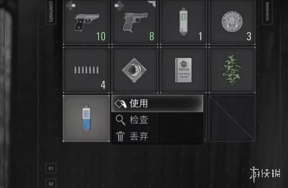 《生化危机安魂曲》稳定剂获取攻略