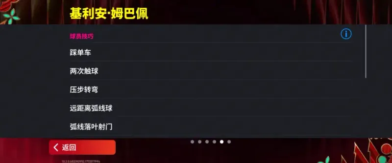 《手游》活动抢先看