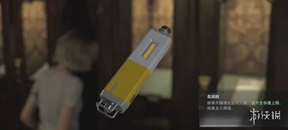 《生化危机安魂曲》类固醇获取攻略